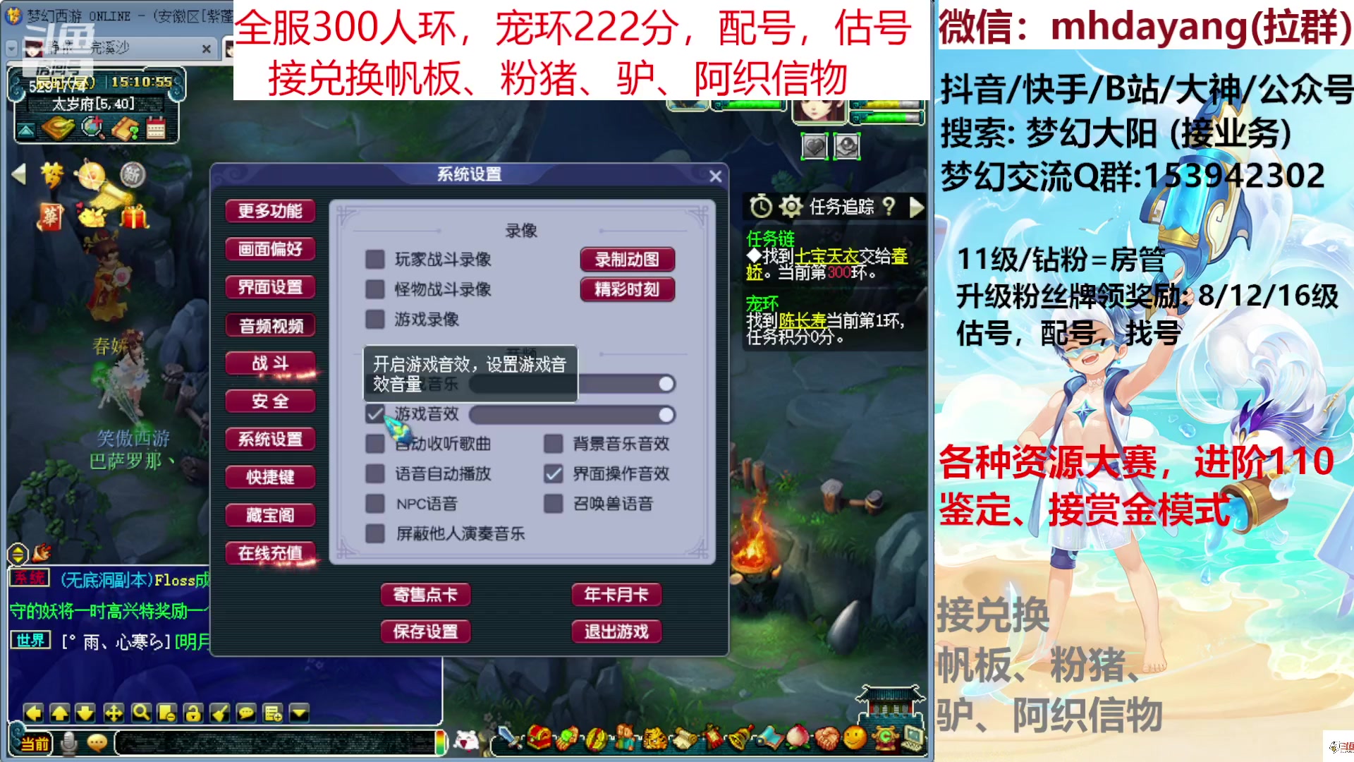 【2023-07-03 14点场】梦幻大阳：7月9号晚8点抽1千鱼翅，一起看新资料片