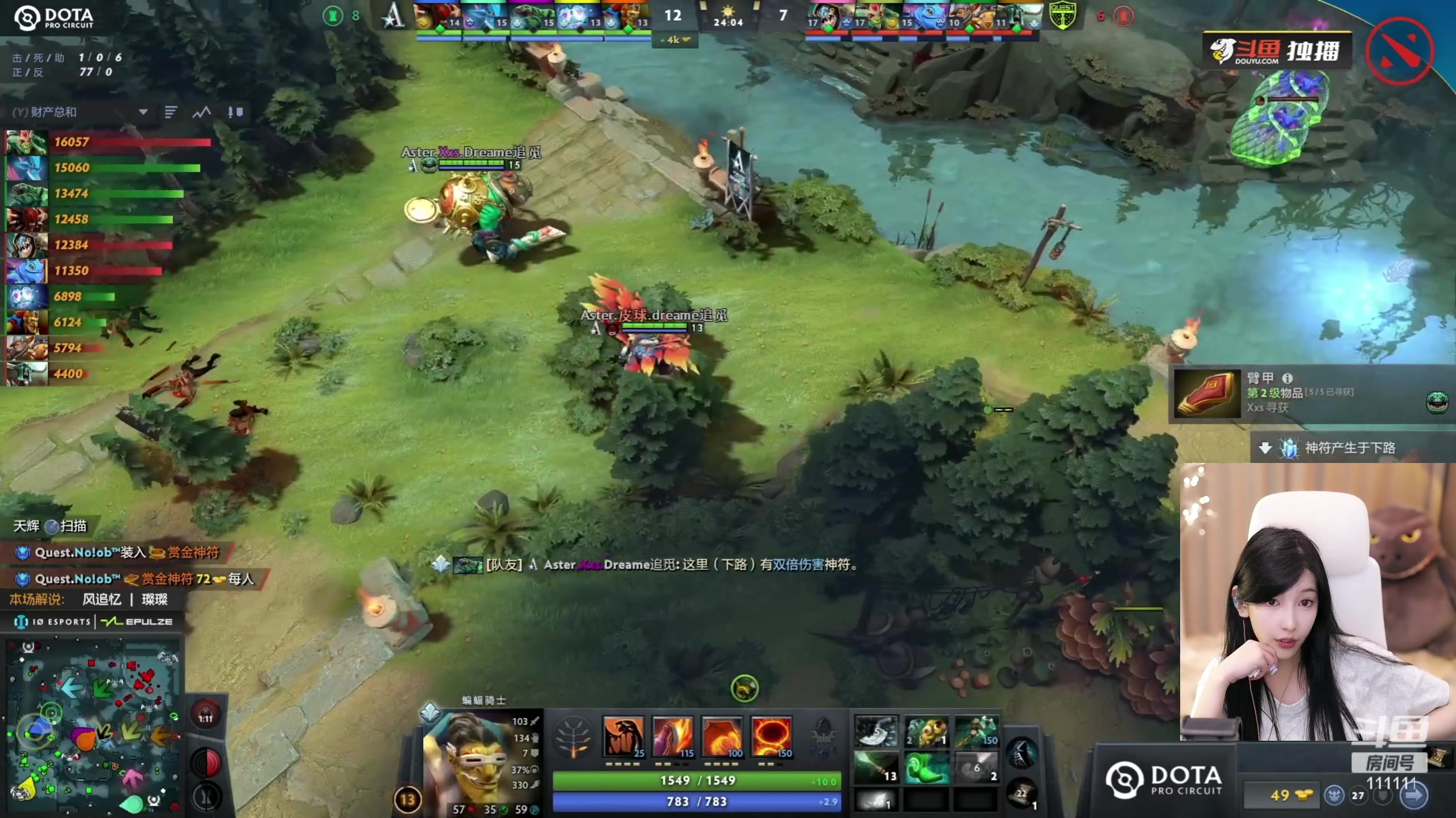 【2023-07-05 23点场】叶知秋Vanessa：秋:黄金双倍