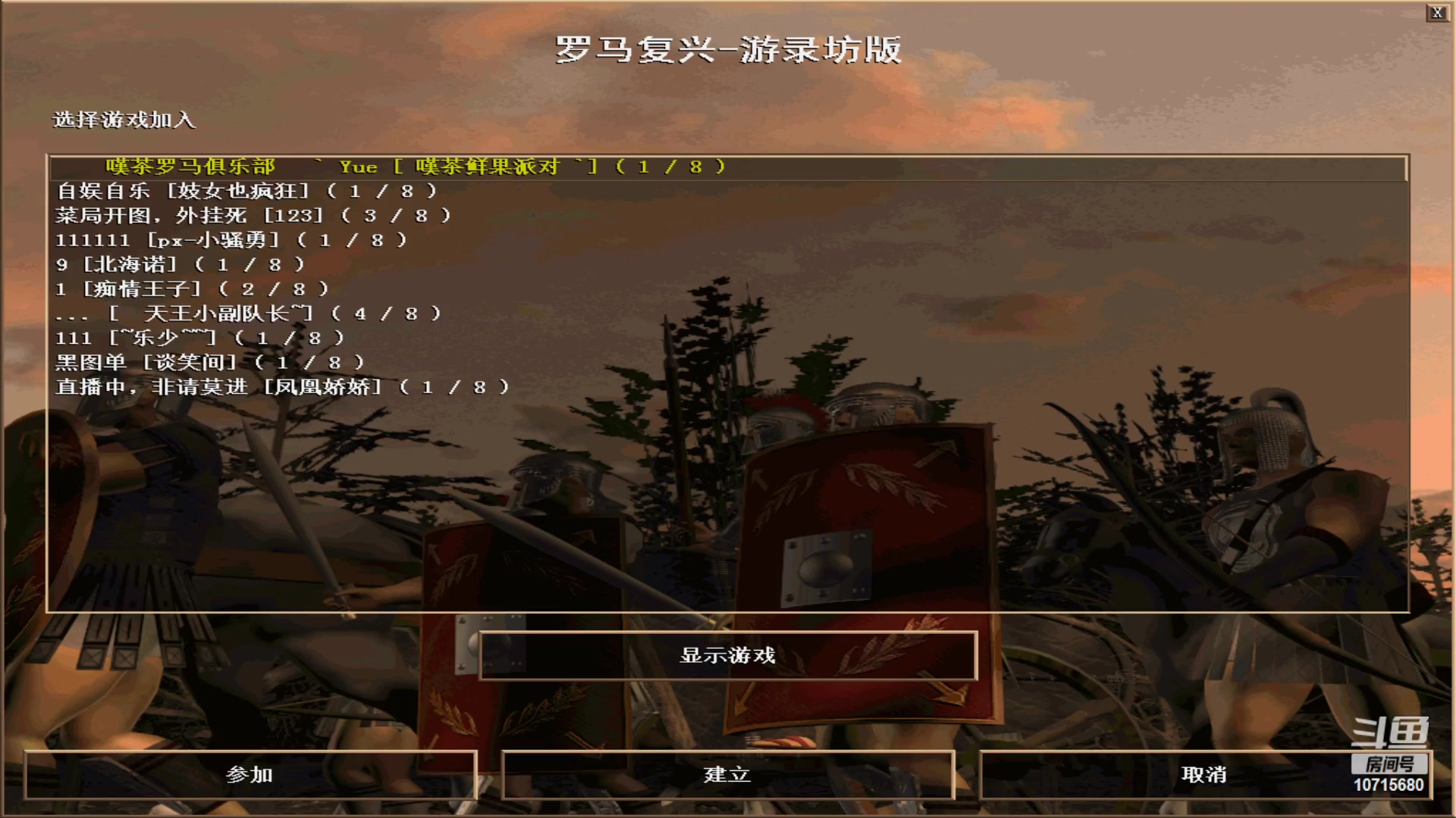 【2023-07-06 19点场】紫云同学706：青青罗马直播间