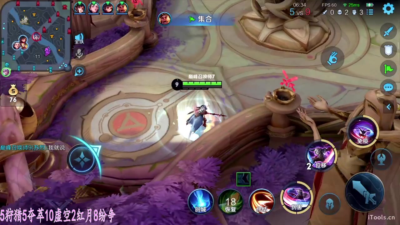 【2023-07-06 21点场】sViper丶阿灿：阿灿：失败总是贯穿人生始终