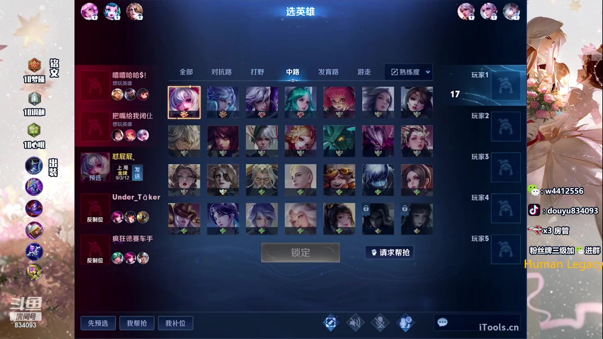 【2023-07-06 15点场】小飞Avery：国服小乔：王昭君 小乔