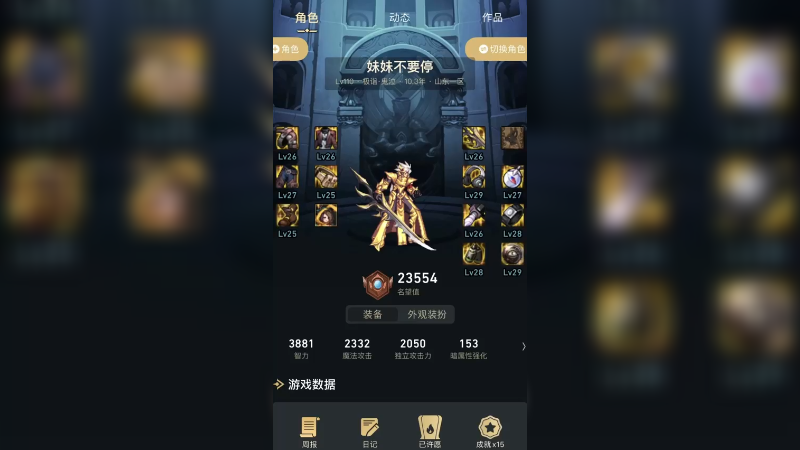 终于可以把我珍藏多年的鬼汽拿出来了，实际上我最喜欢的就是鬼汽！