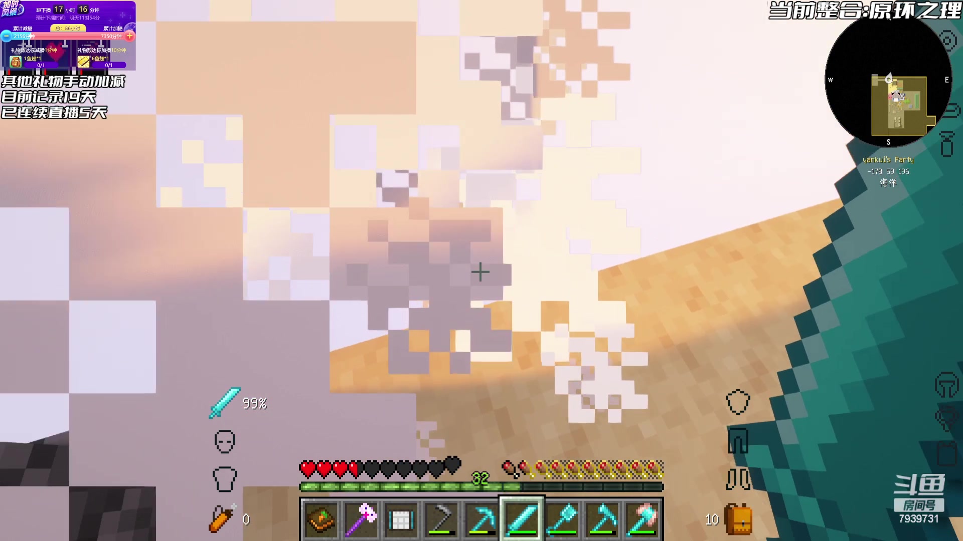 【2023-07-06 18点场】隐者丶丶：熬水友计划第三季