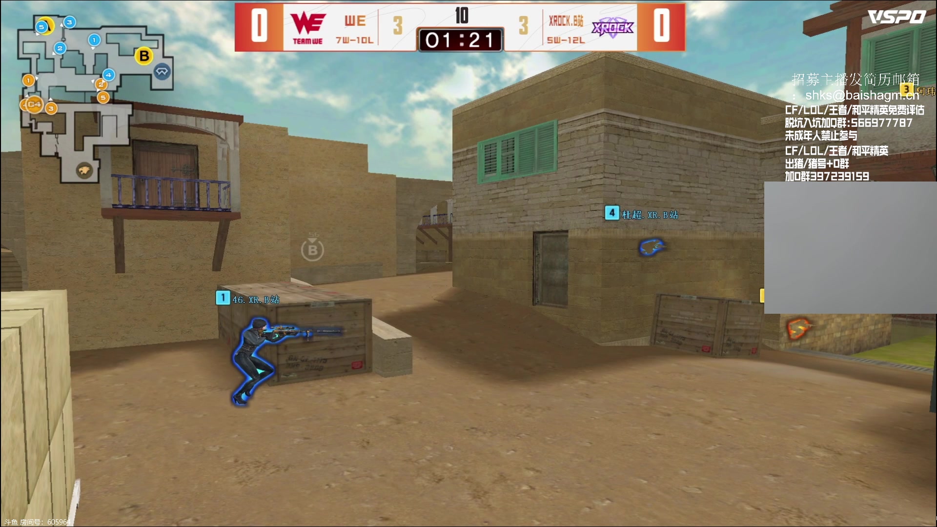 【2023-07-06 18点场】白鲨石头丶：看比赛 然后东部冲榜~