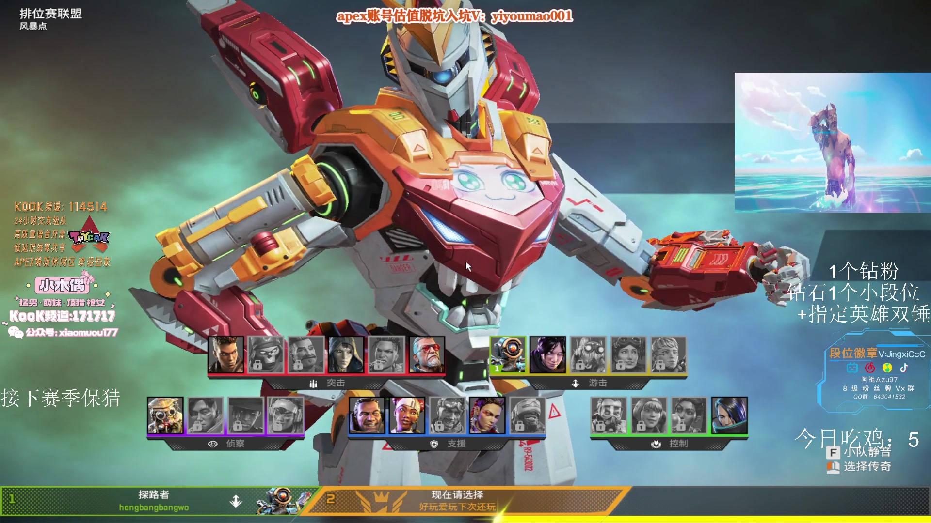 【2023-07-06 11点场】阿祖AZu2tap：大伙来晚了！！！