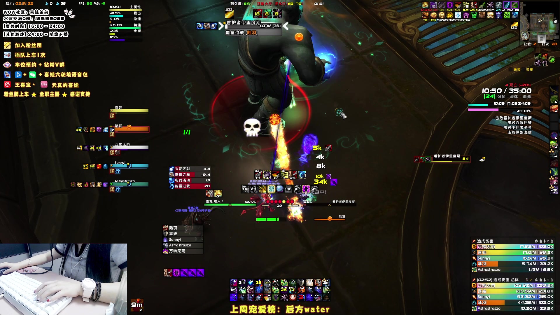 【2023-07-06 01点场】天真的喜娃：【❤】萌面女盗贼