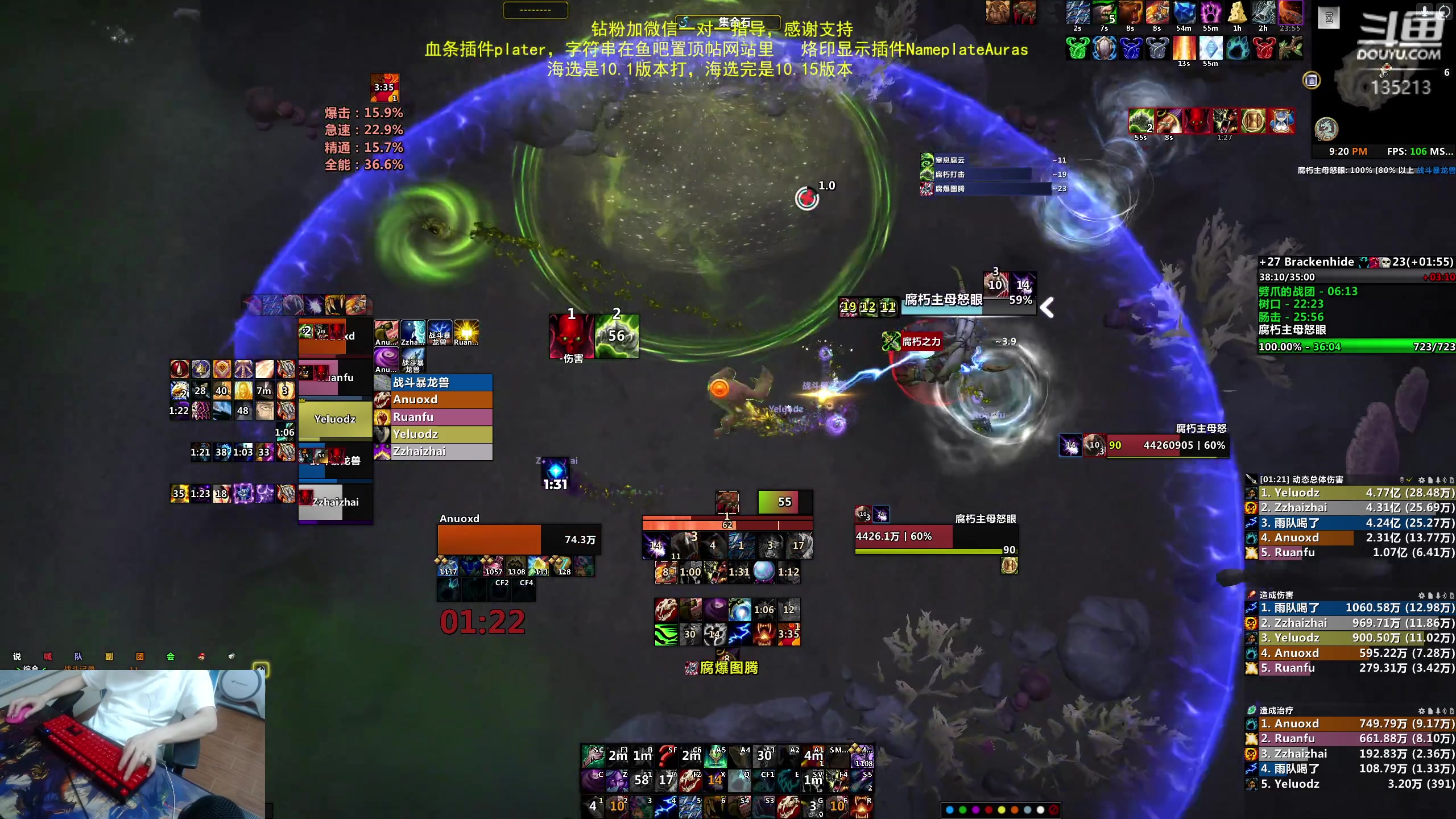 【2023-07-05 20点场】神奇的阿诺：阿诺亚服大秘境