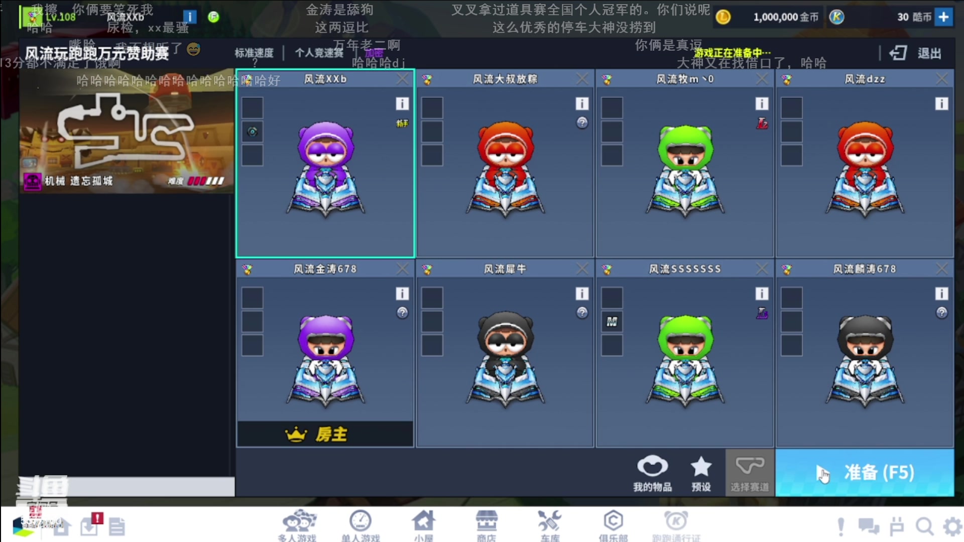 【2023-07-05 22点场】x8丿：X8:晚上好~~~