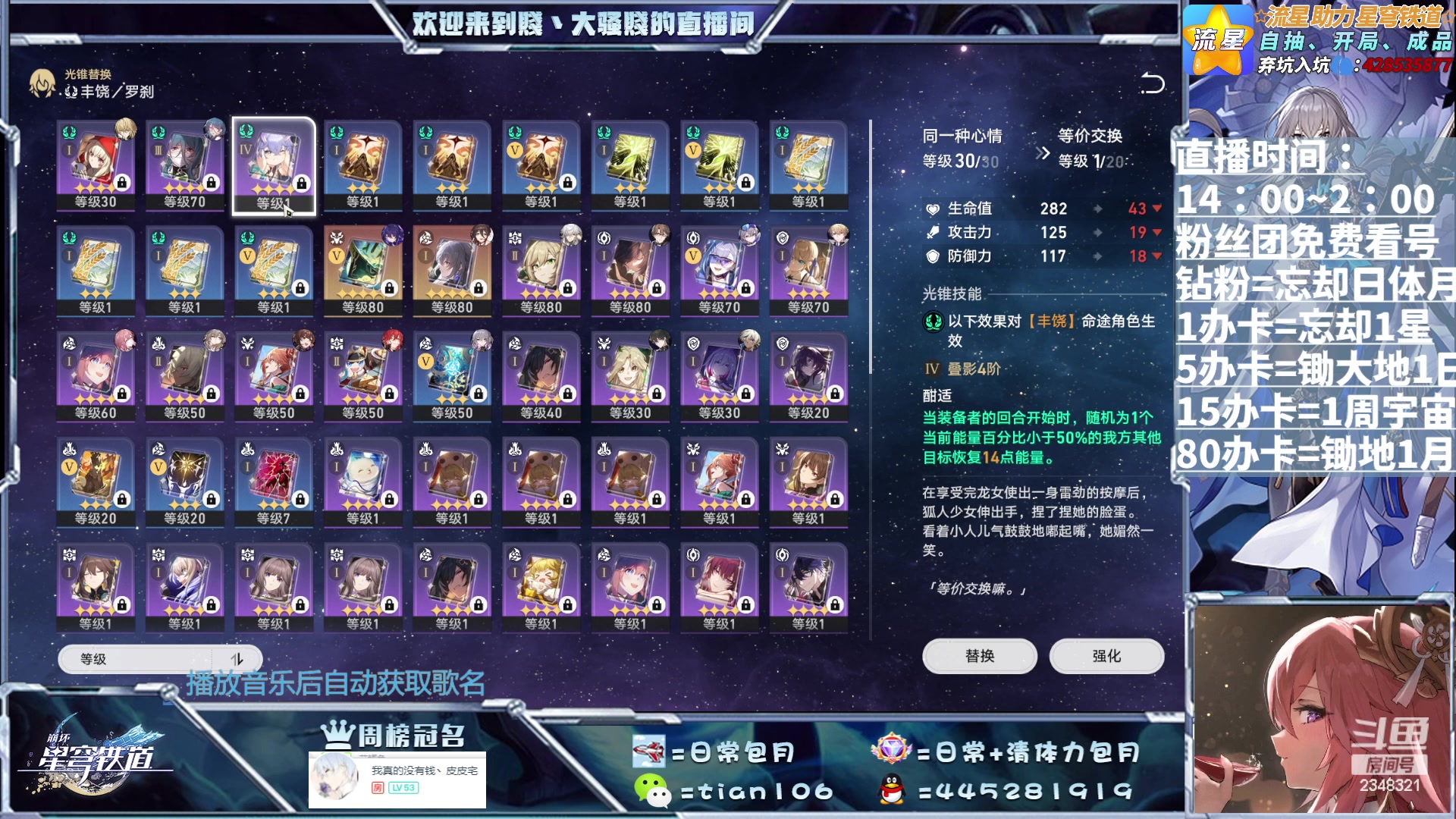 【2023-07-06 19点场】賤丶大骚賤：专业全能肝，等你来！