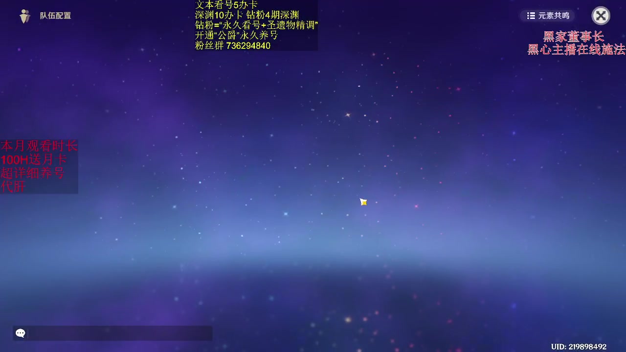 【2023-07-03 17点场】刻晴天下第一优雅：别为尤拉抽米卡！