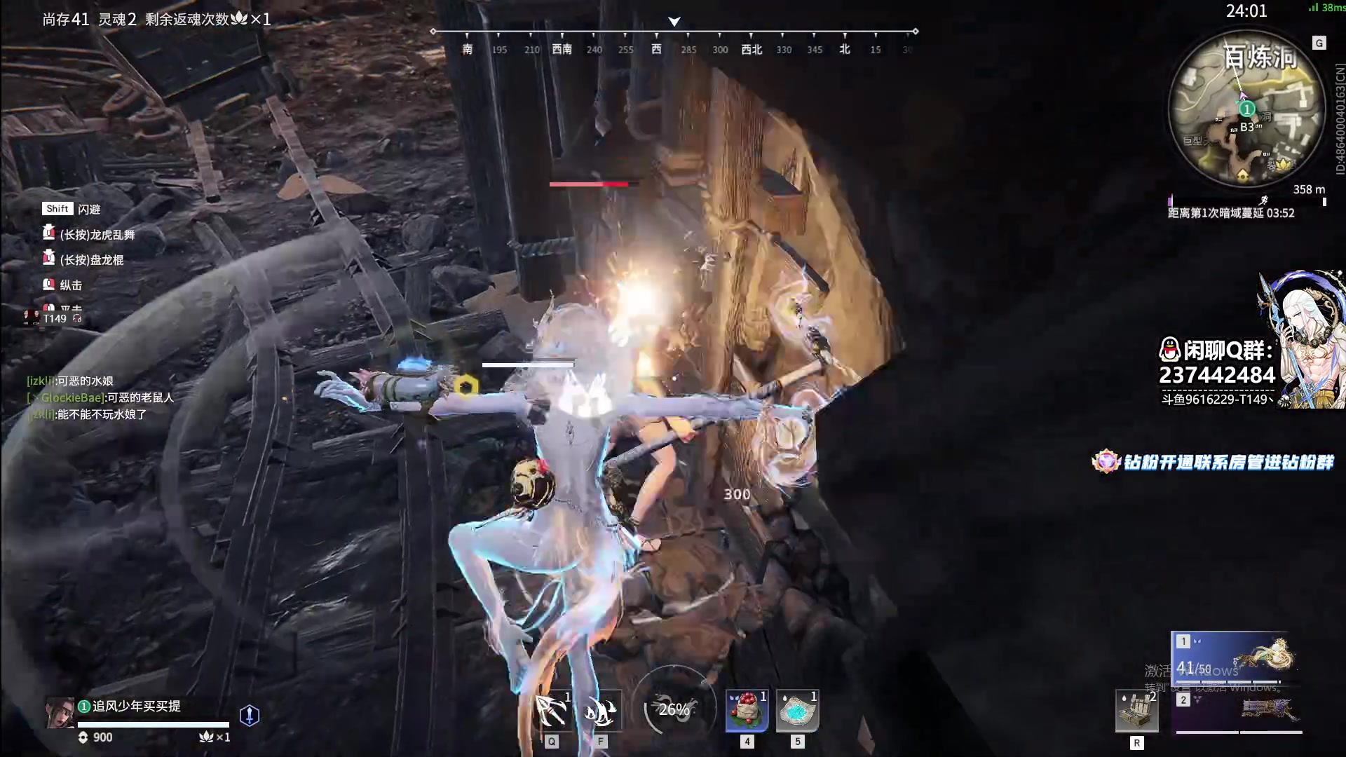 【2023-07-06 15点场】T149丶：FPS-Day3