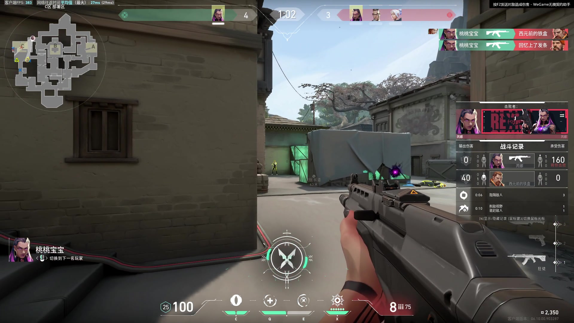 【2023-07-06 03点场】三酒OuO：永远怀着一颗学徒的心^^