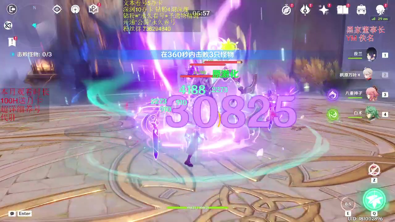 【2023-07-05 16点场】刻晴天下第一优雅：别为尤拉抽米卡！