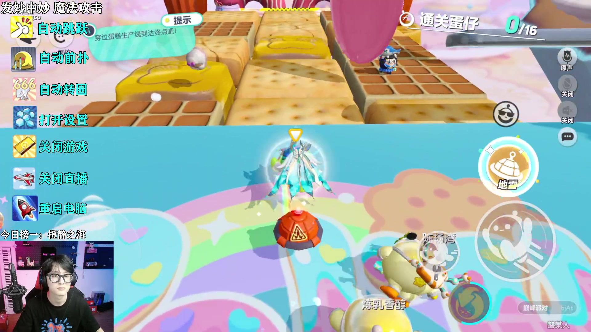 【2023-07-06 19点场】爱玩游戏的赫某人：老六图？能有多老六？