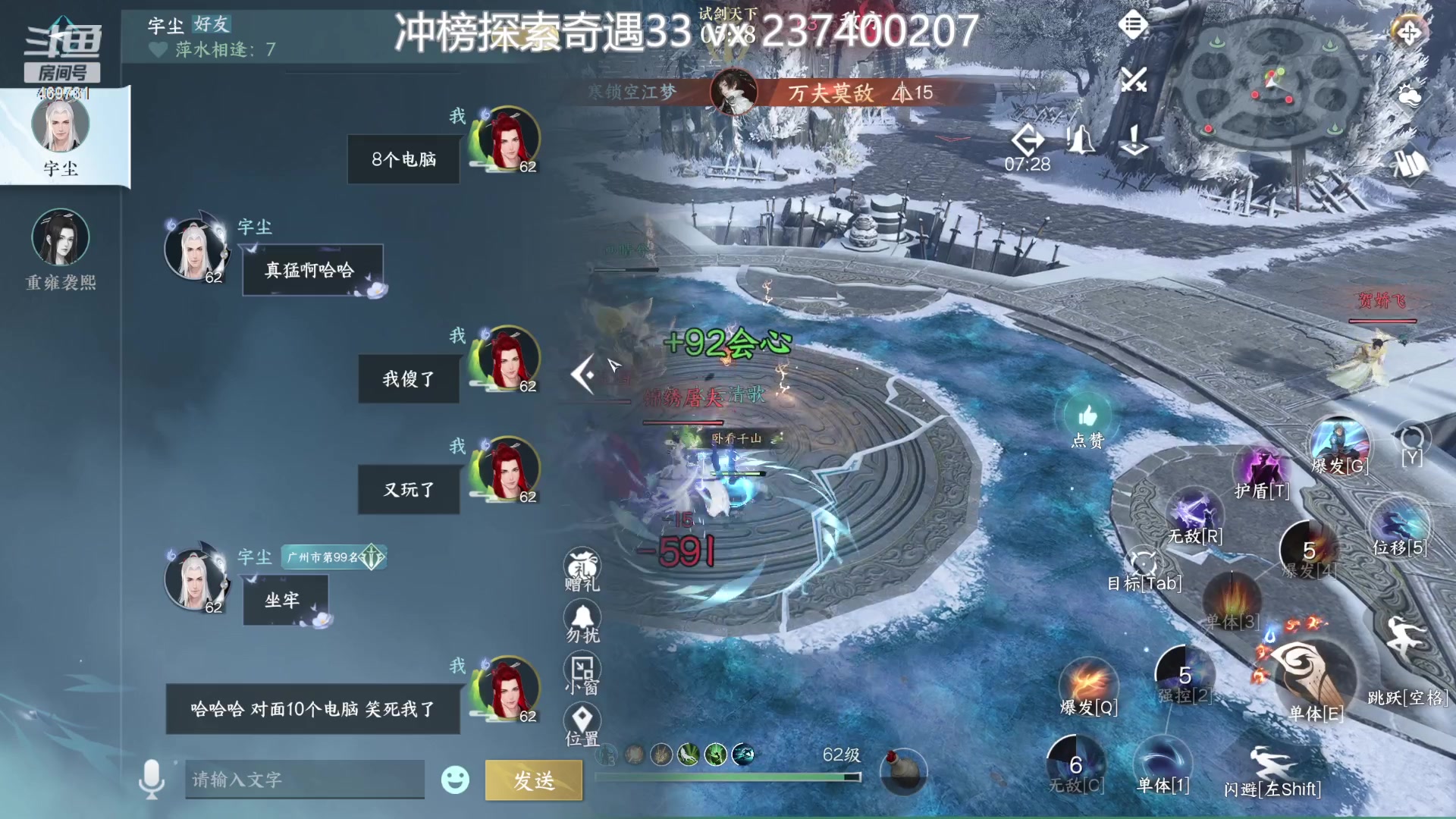 【2023-07-06 00点场】酸酸酸奶君：【呆猪】自信即巅峰！