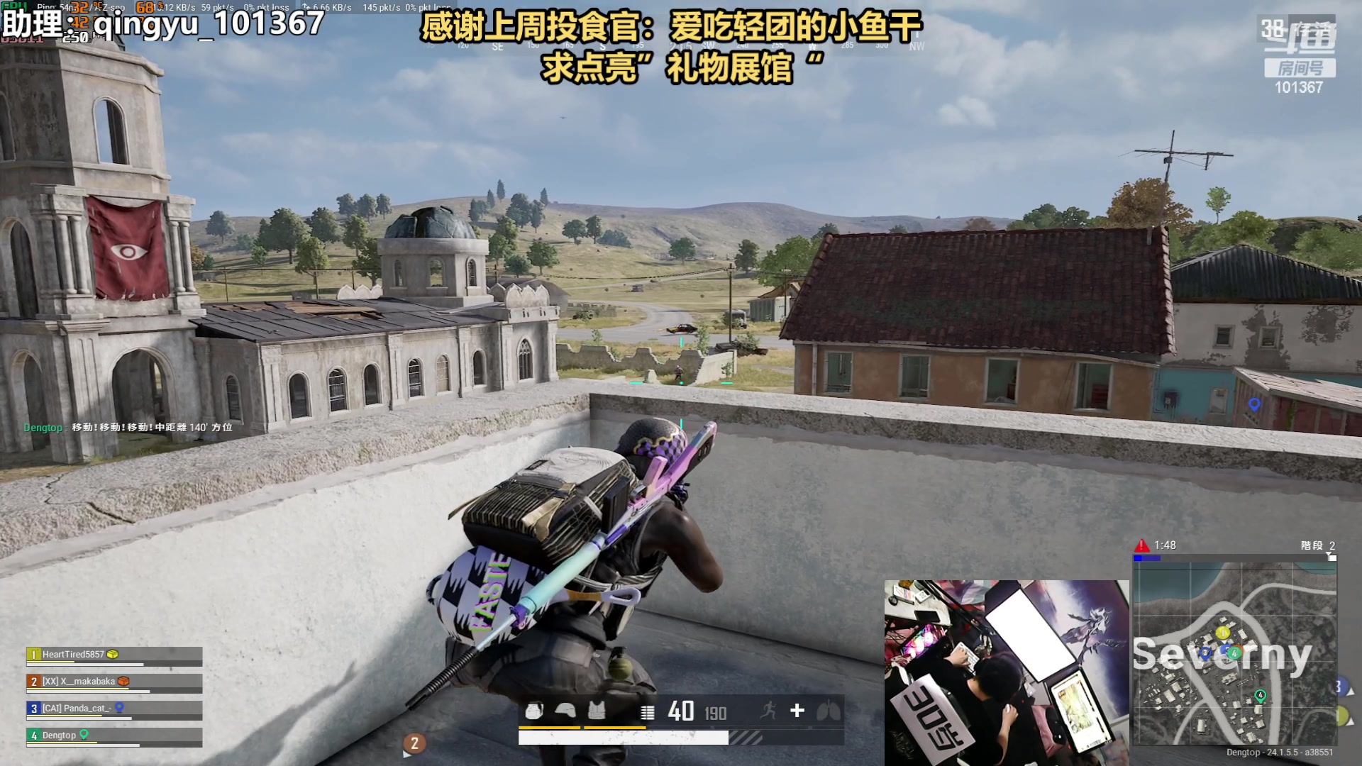 【2023-07-05 23点场】轻语丶619：【新节目】带观众偷上女主播车