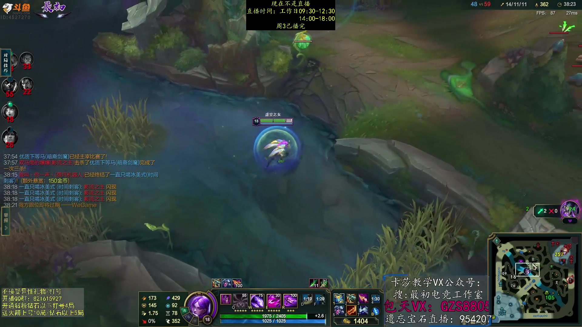 【2023-07-06 07点场】最初卡莎：卡莎T0玩法、版本ad教学