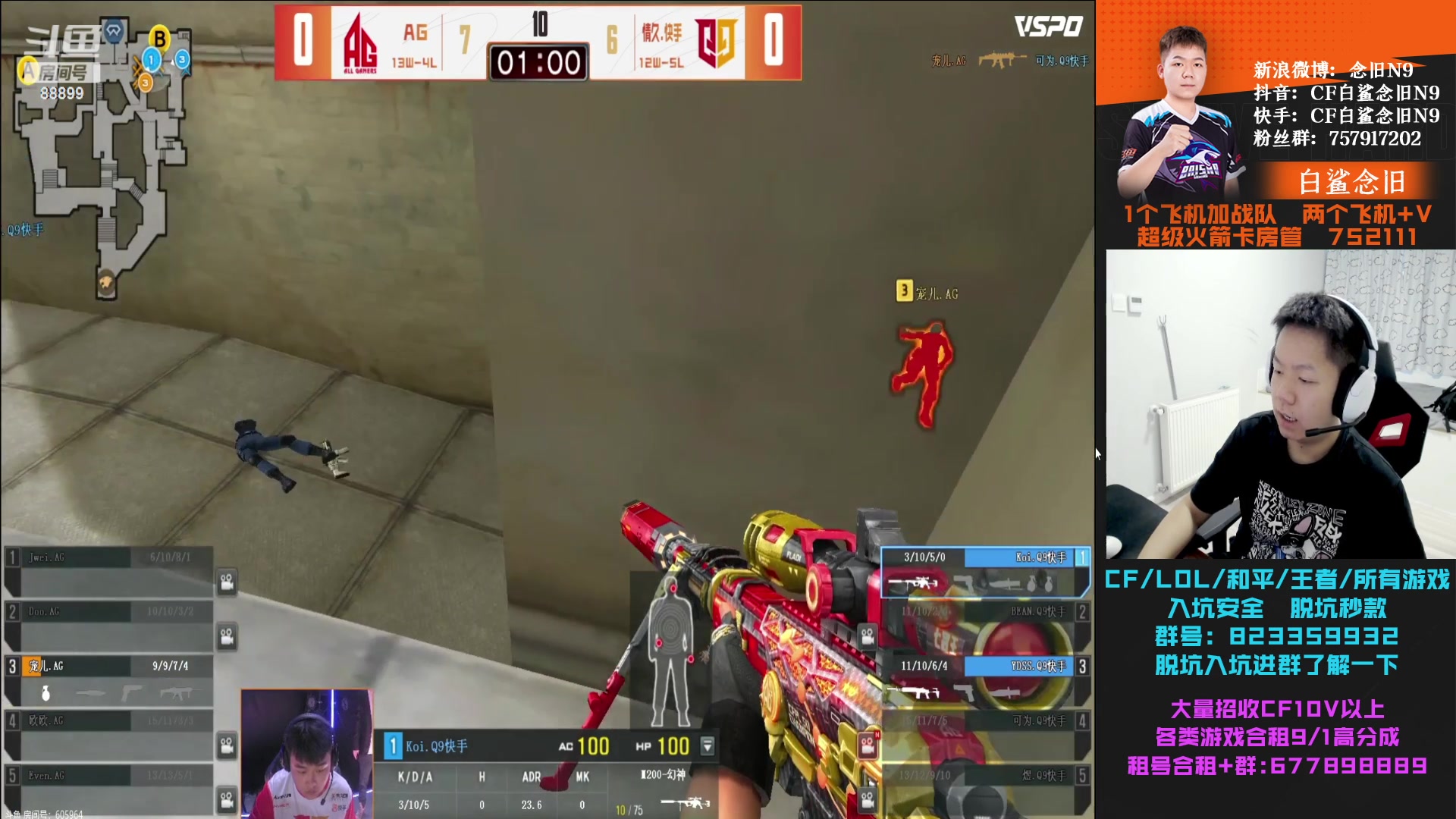 【2023-07-05 19点场】白鲨念旧N9：看完比赛打北部前百