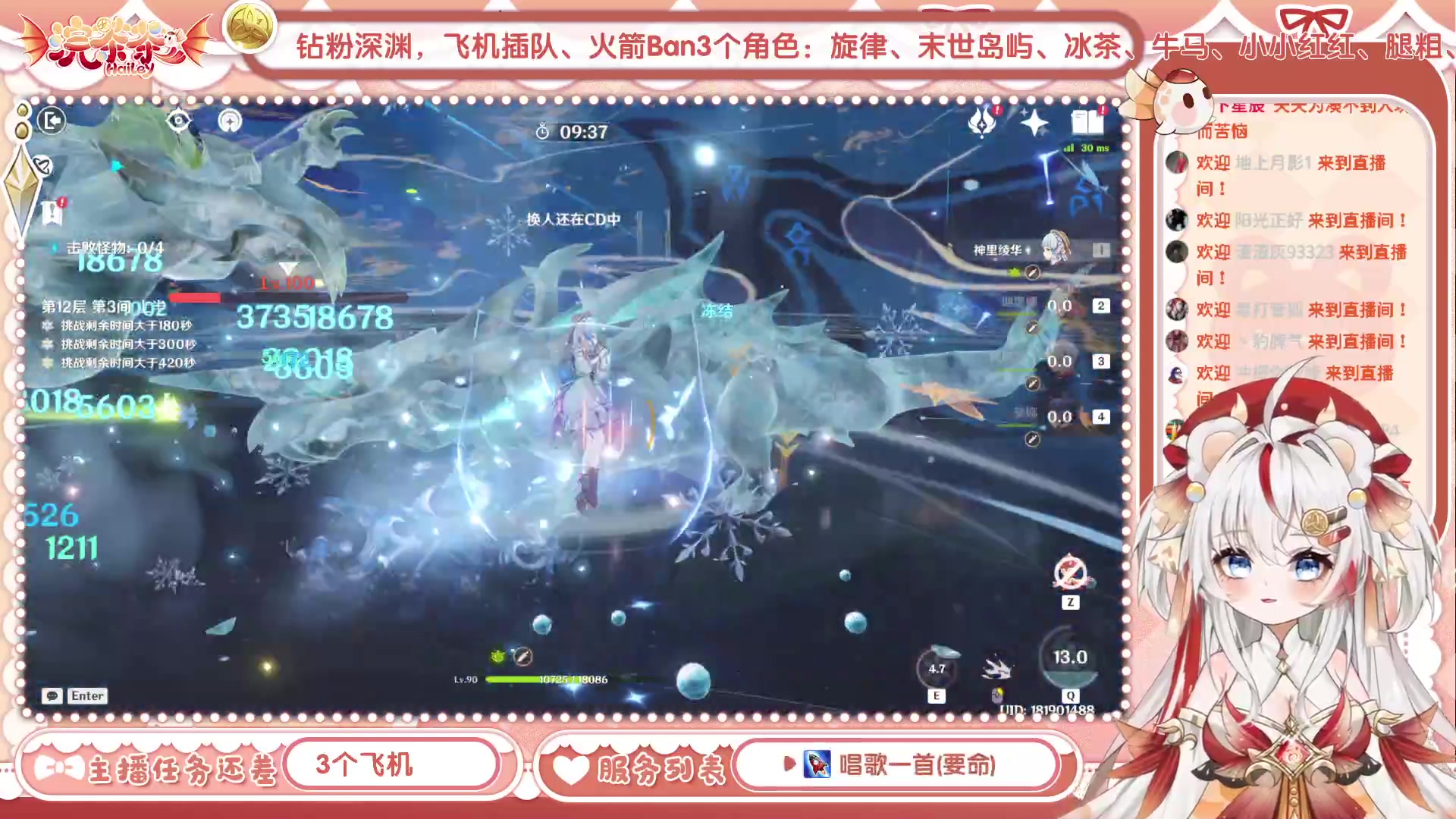 【2023-07-05 14点场】浣茶茶：萌新请进 姐姐带你