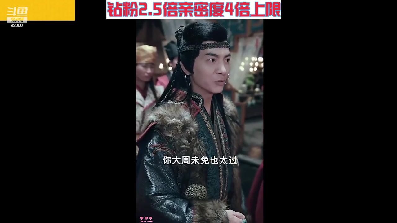 【2023-07-06 04点场】呆妹儿小霸王：【钻粉2.5倍】一起see