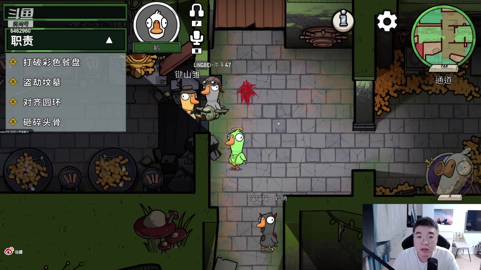 【2023-07-05 21点场】姜姜姜乐涵：我要减肥！！！ 6462960