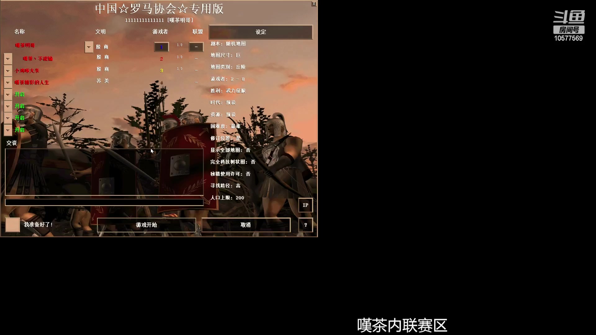 【2023-07-04 00点场】明哥289：明哥289的直播间，罗马复兴