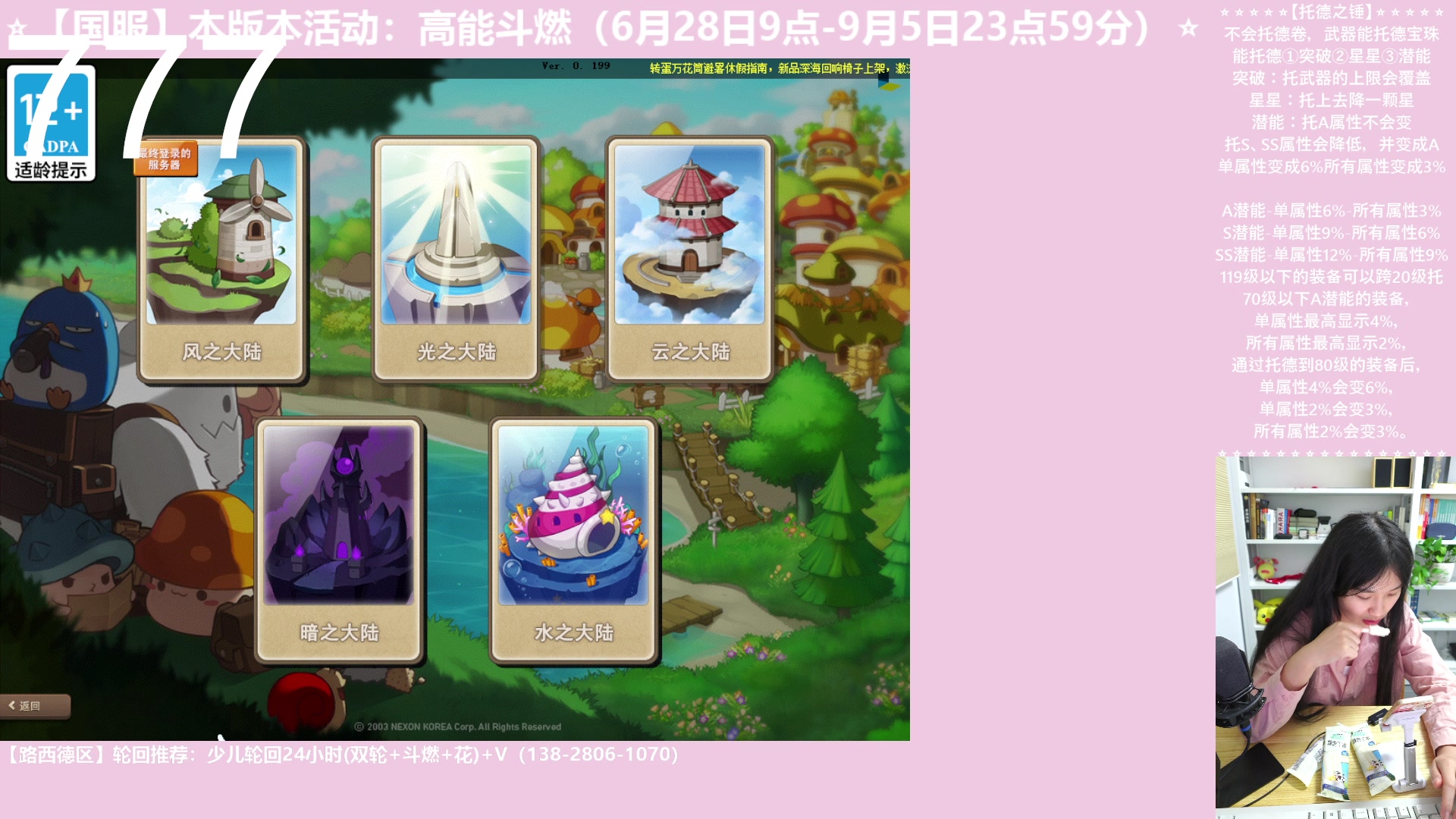 【2023-07-05 23点场】顾青ArakiYoko：【活动6.28-9.5】高能斗燃