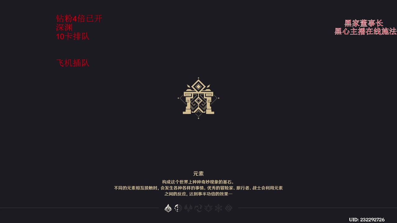 【2023-07-02 21点场】刻晴天下第一优雅：1000-7=新深渊