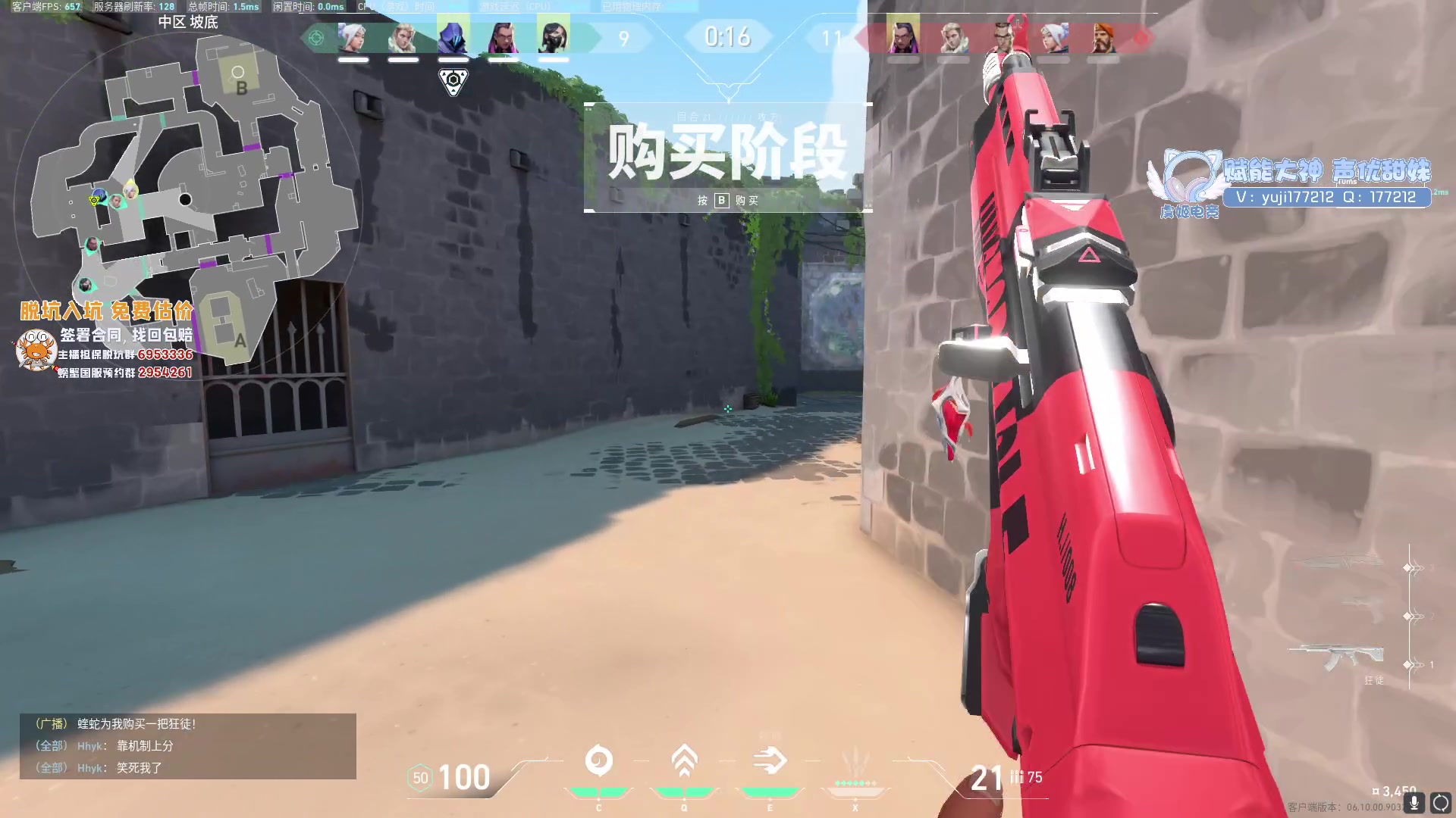 【2023-07-06 14点场】yjjimpaopao：YJJ  冠军赛CN赛区资格赛