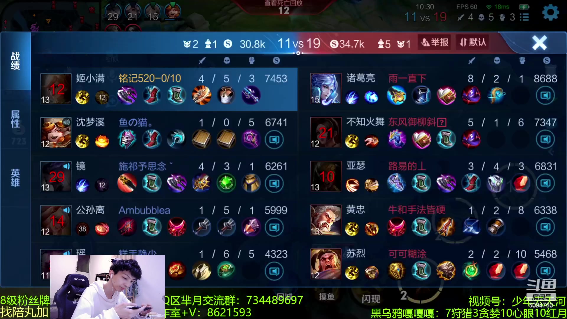 【2023-07-06 00点场】青鸾少年云天河：7.6号芈月的曙光即将到来~