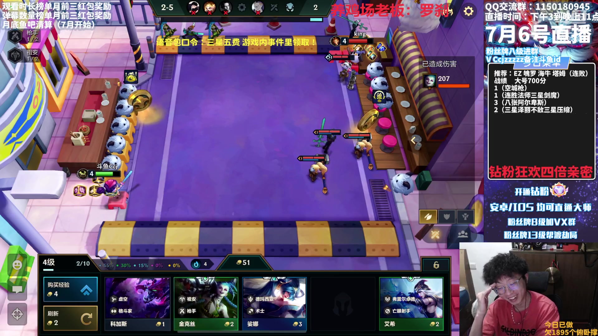 【2023-07-06 16点场】不太嘻哈的Ccj：悟了！！6点打公开赛！！