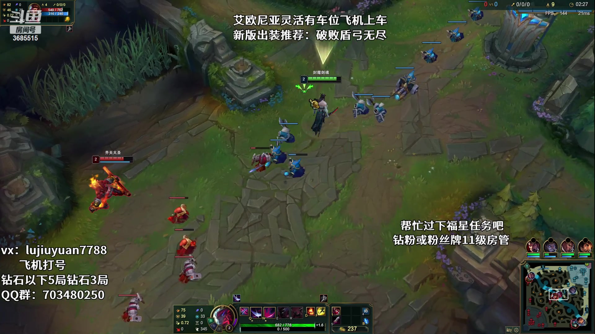 【2023-07-03 08点场】陆久渊永恩：绝活永恩在线教学