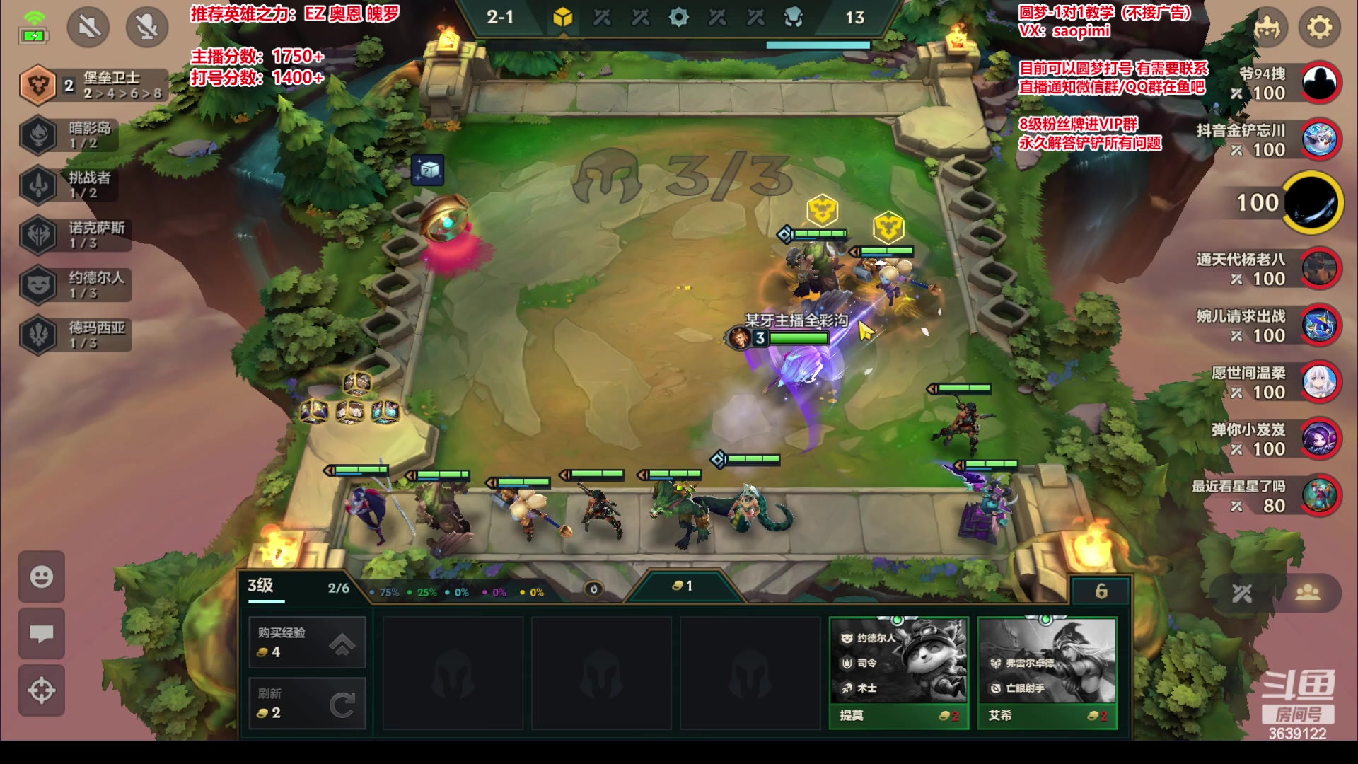 【2023-07-06 00点场】骚皮迷呀：微信区前五1750+ 可圆梦