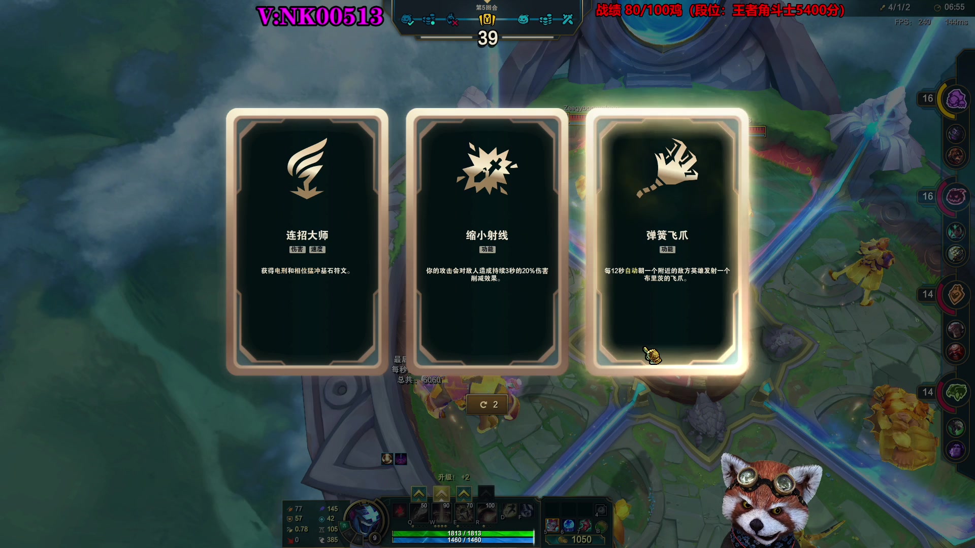 【2023-07-06 12点场】爷大干：全新模式~国服第一王者角斗士