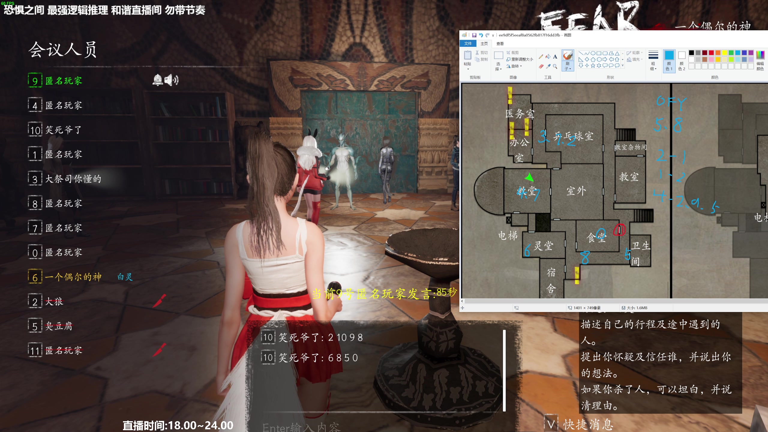 【2023-07-05 20点场】功夫鱼er：功夫鱼:最强逻辑推理恐惧之间