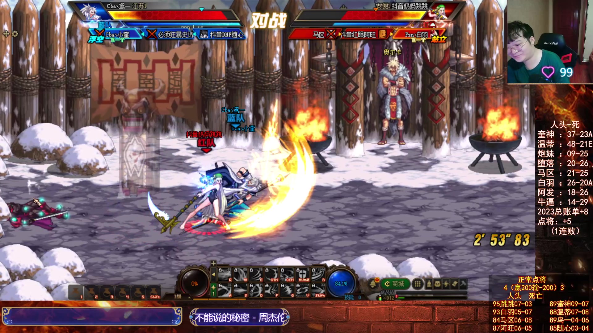 【2023-07-05 23点场】红眼小奎：斗鱼海豚杯中韩赛团队赛+点将