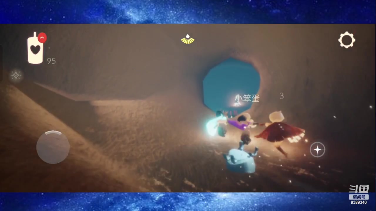 【2023-07-06 16点场】全肉馄饨：光遇冲冲吖