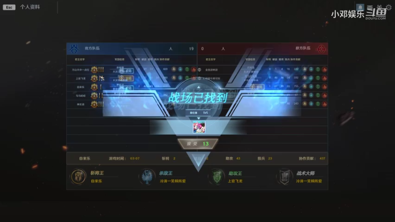 冷兵器精彩视频2023-06-28 15-19-51 (15)