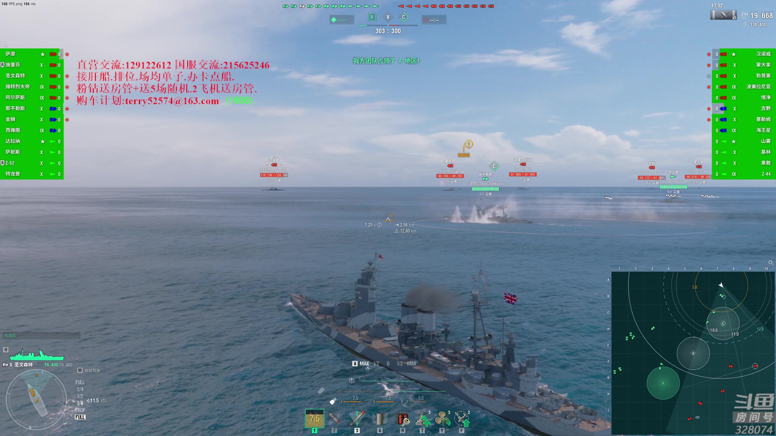 【2023-07-05 16点场】天涯凝望：战舰世界!直播8周年 (运动第21天)