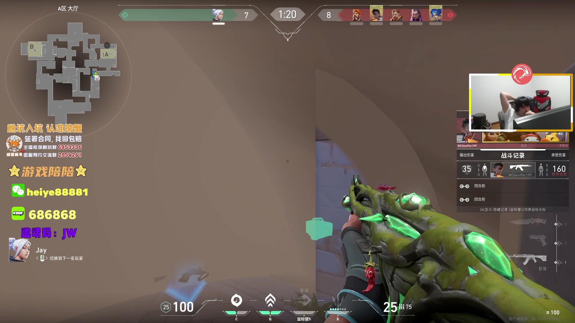 【2023-07-06 02点场】CSGO解说伟伟：瓦预选 ASE VS TE BO3