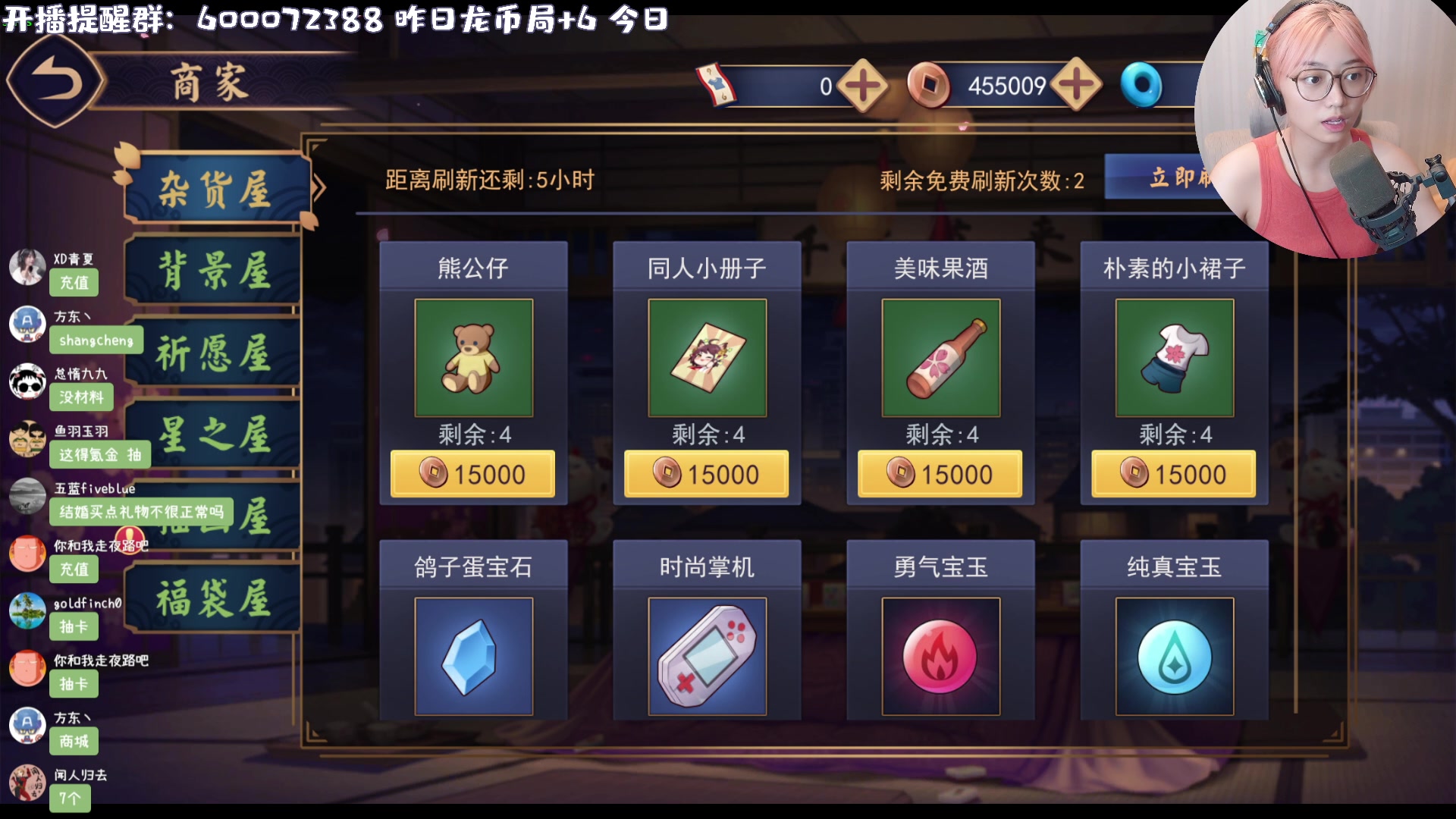 【2023-07-05 23点场】一番少侠29：二刺螈来也！