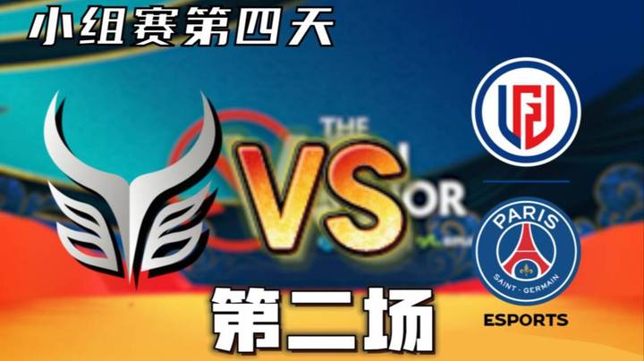 枫哥解说 AR vs PSG.LGD 第二场（超哥影魔lei了）