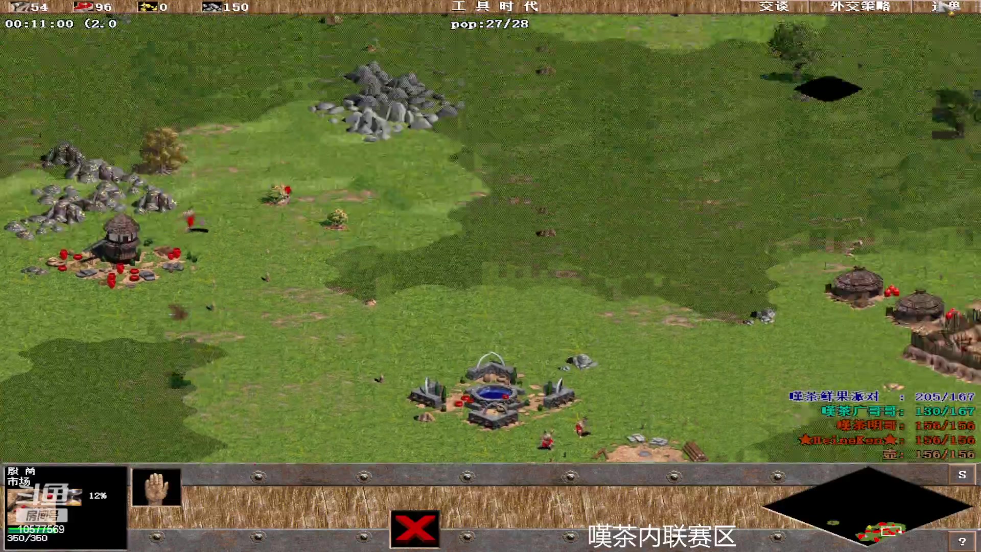 【2023-07-06 02点场】明哥289：明哥289的直播间，罗马复兴