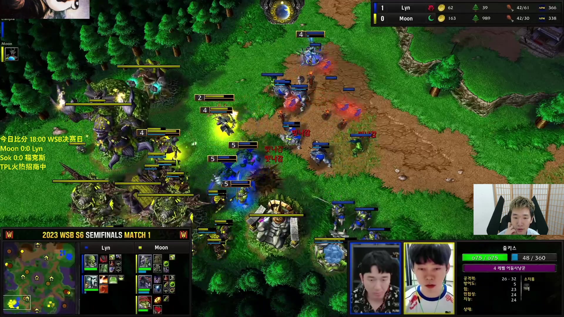 【2023-07-06 18点场】Infi小王：【直播】18:00开播 WSB决赛日木林