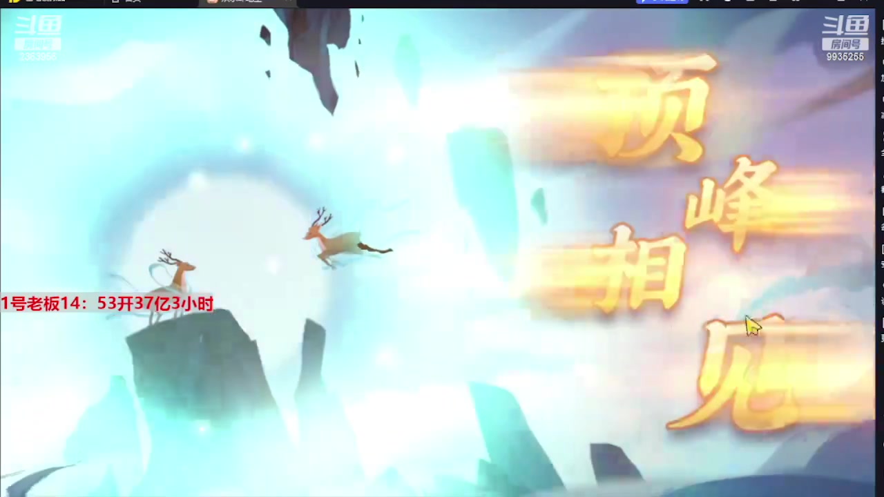 【2023-07-06 02点场】灬幸之斗地主灬：三个小时赢了六个亿？你敢信？