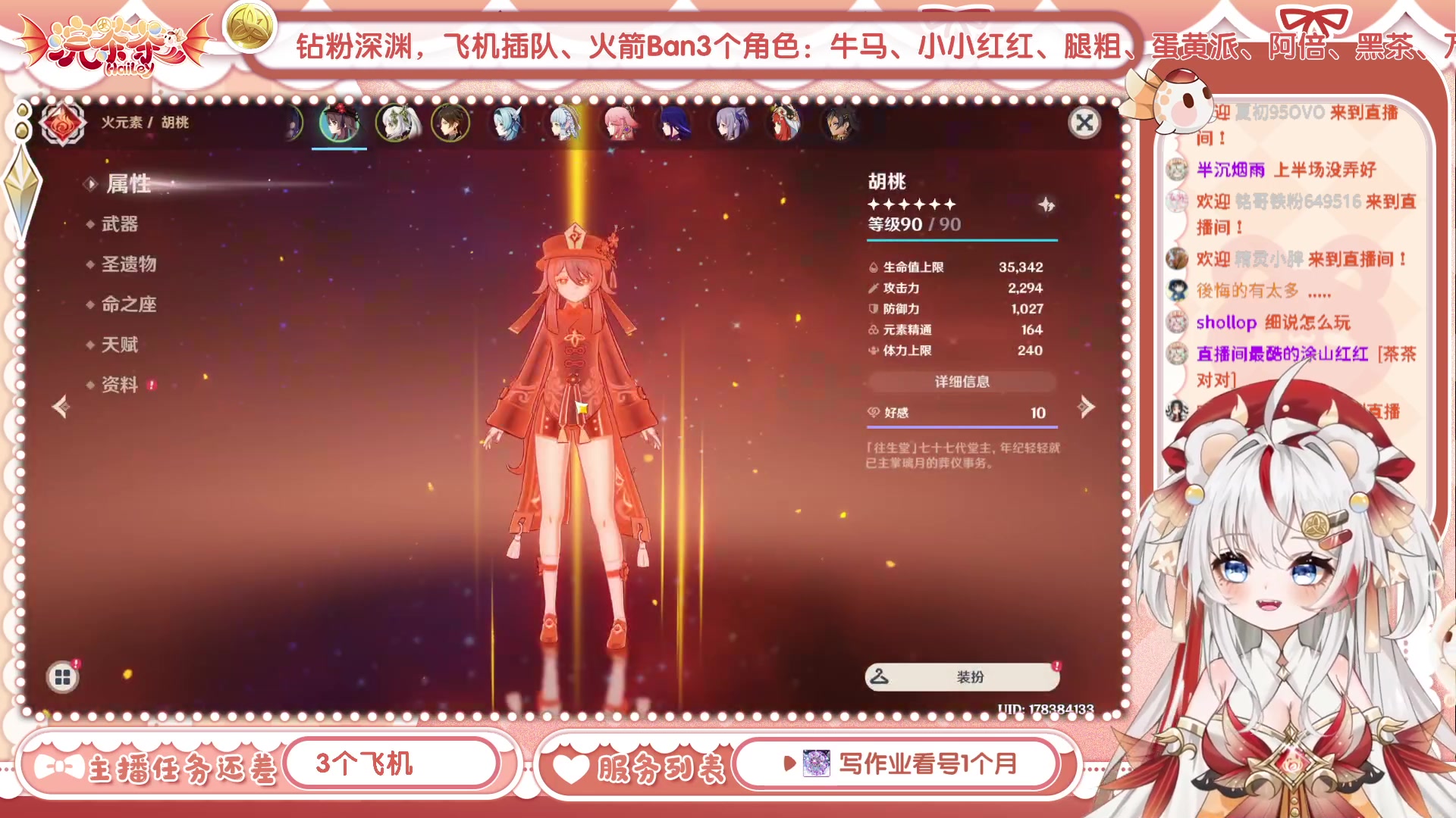 【2023-07-06 17点场】浣茶茶：萌新请进 姐姐带你