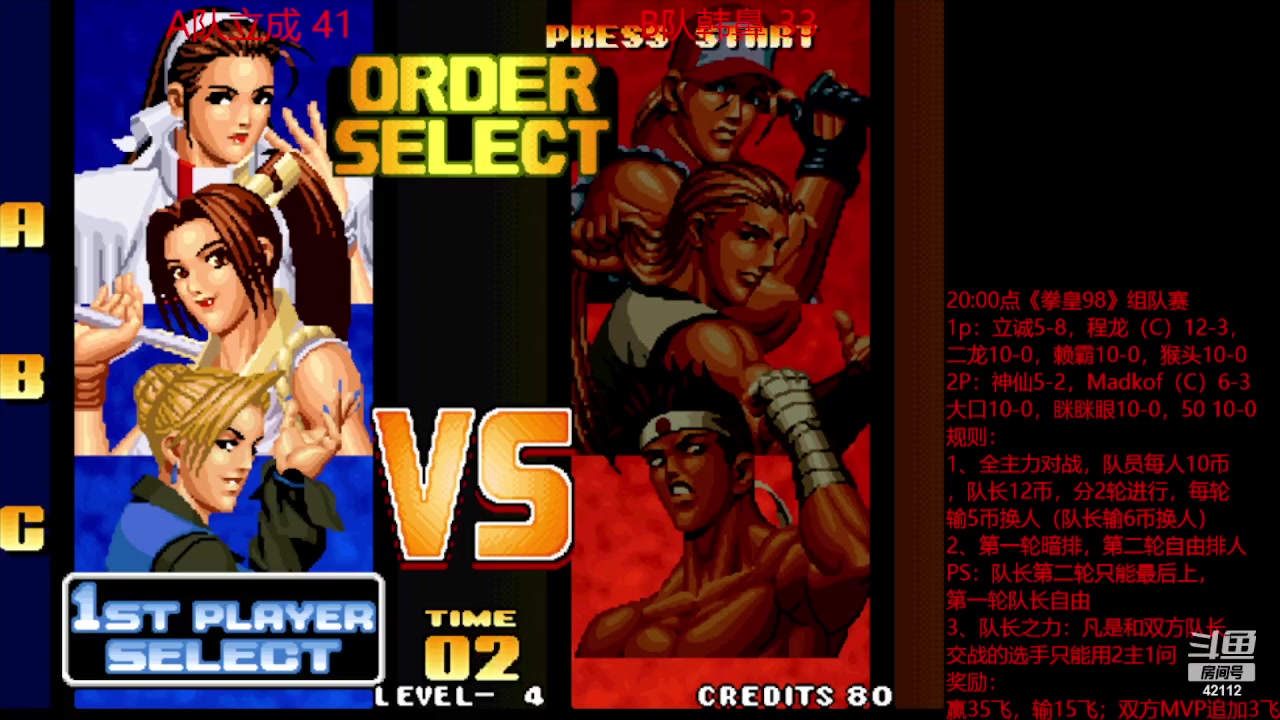 【2023-07-06 20点场】格鬦家大口：大口：憧憬传媒独家冠名赞助！