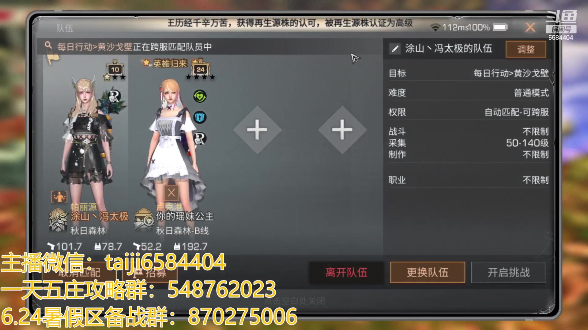 【2023-07-06 16点场】中华田园冯太极：3张办卡上号诡楼