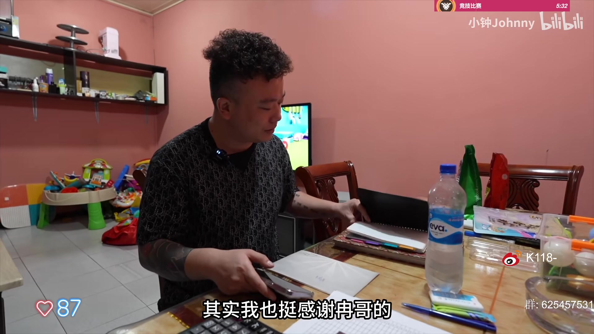 【2023-07-04 11点场】K118吗：在下绝活哥 绝活送分