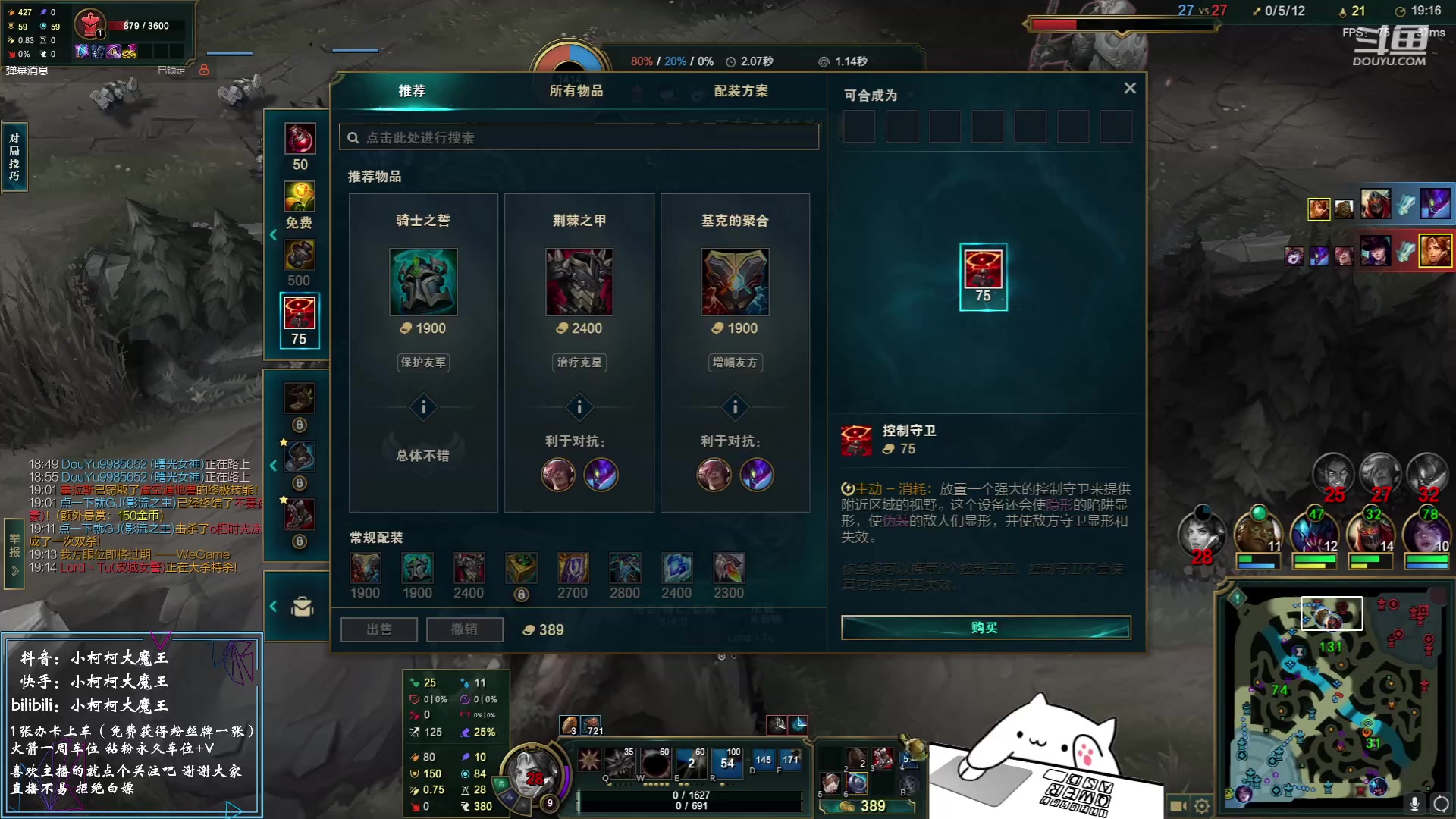 【2023-07-04 21点场】小柯柯大魔王：赛季倒计时~！
